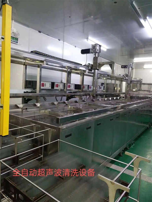 全自動超聲波清洗設(shè)備